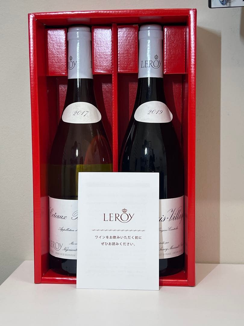 LEROY ワインセット 2017年・2019年　果実酒