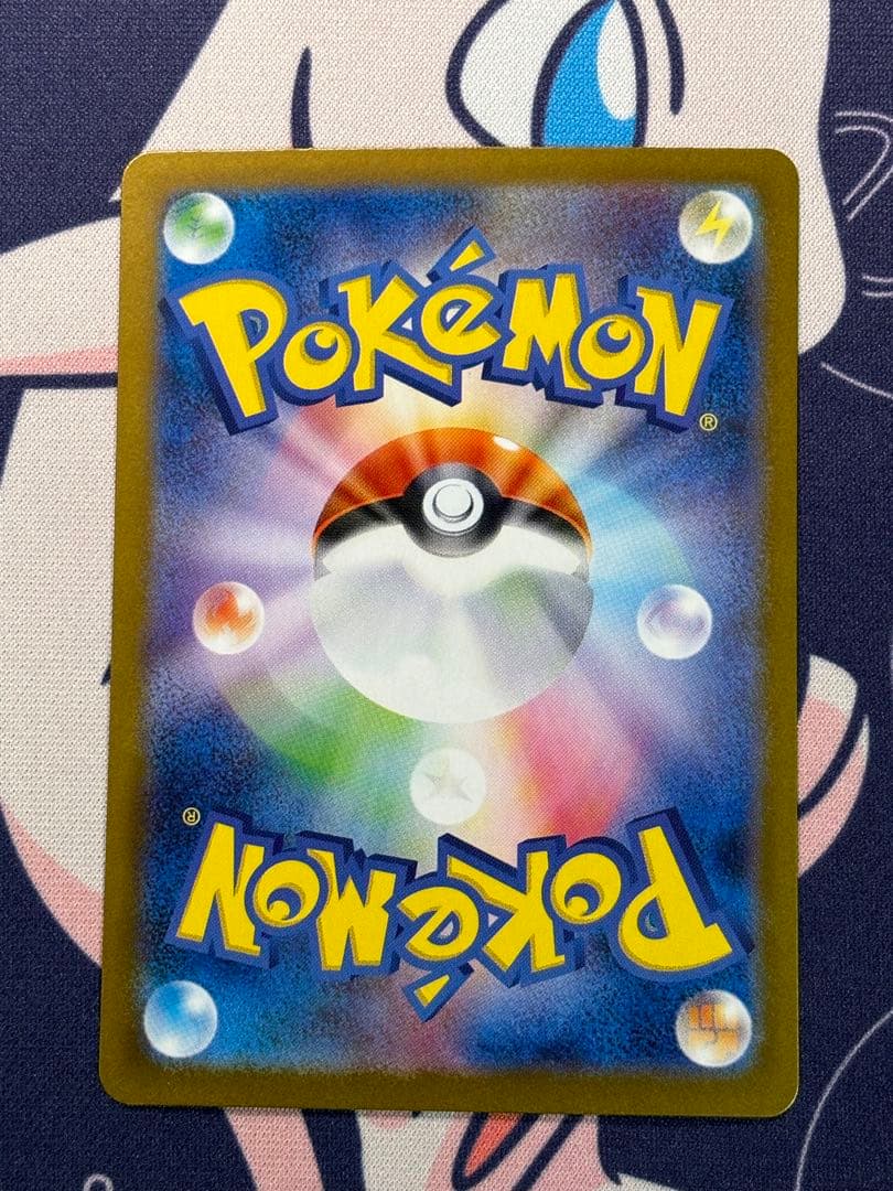 レアコイル　AR 7枚セット