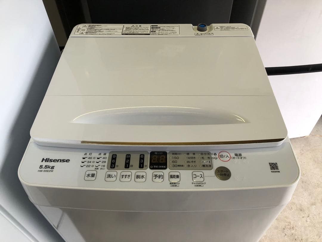 新生活家電2点セット550