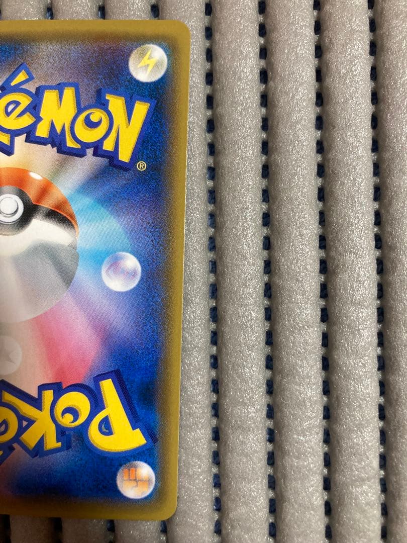 ピカチュウ：フレンドリィショップ　PROMO SM-P 227 200