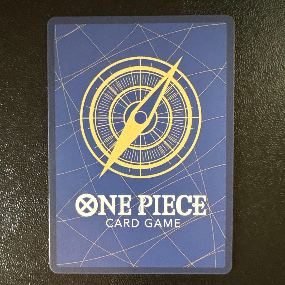 ワンピースカード　モンキー・D・ルフィ　少年ジャンプとじ込み付録