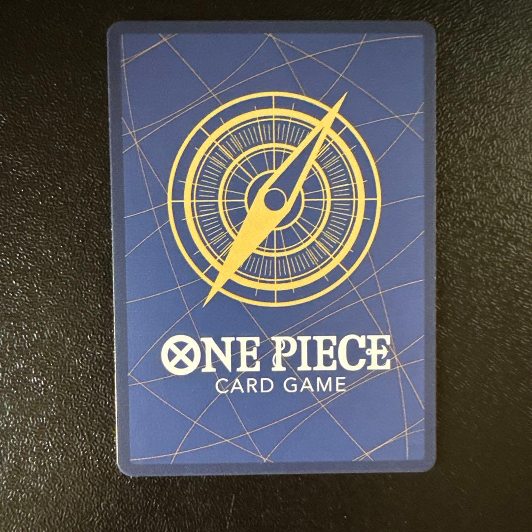 ワンピースカード　モンキー・D・ルフィ　少年ジャンプとじ込み付録