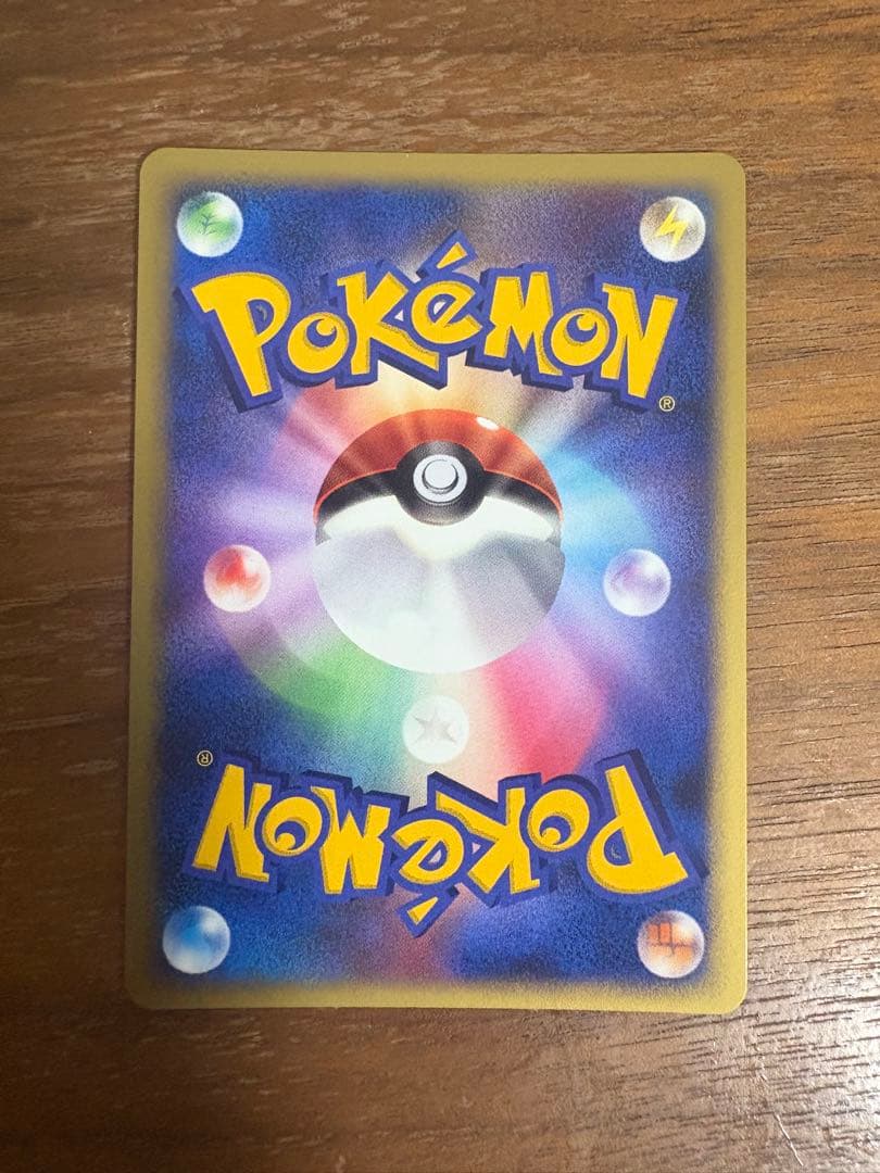 チルタリスex エクストラブースト 拡張パック さいはての攻防