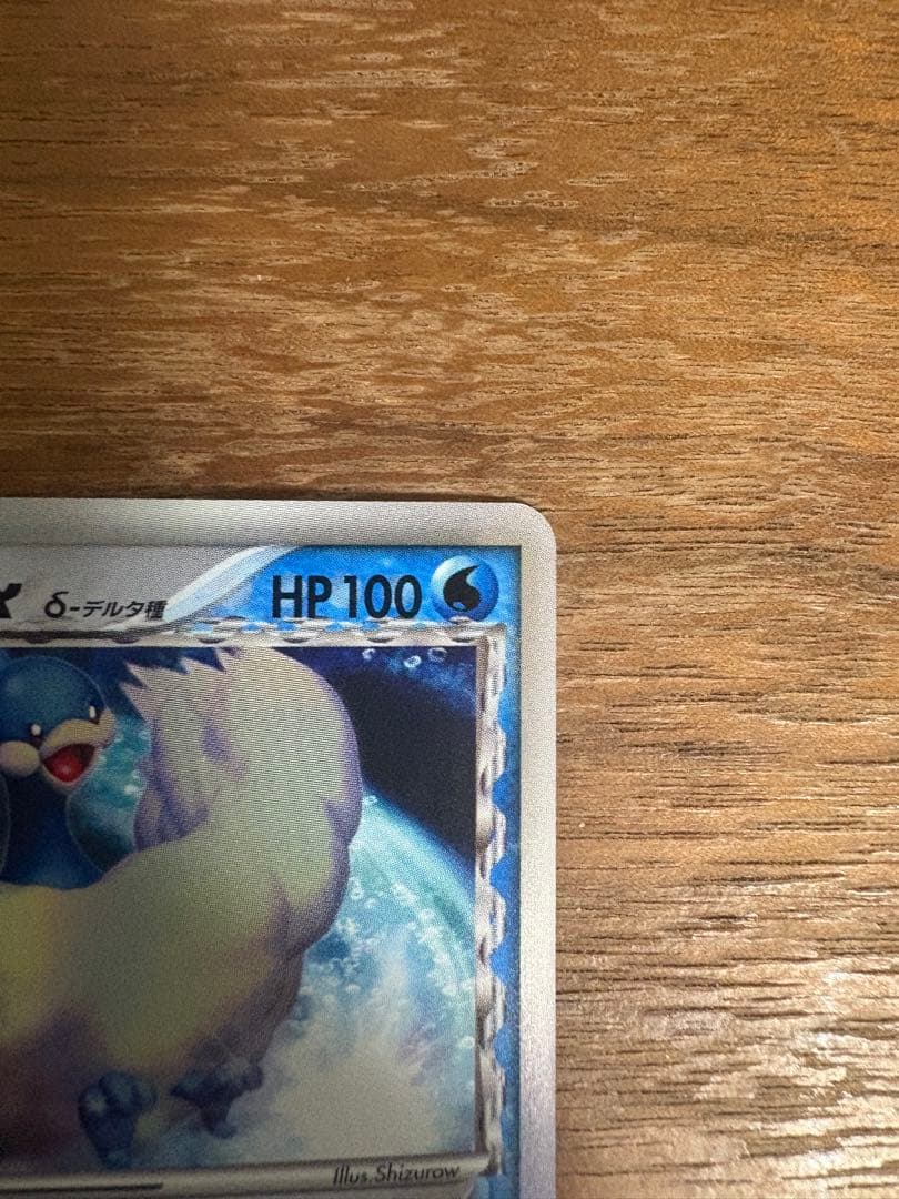 チルタリスex エクストラブースト 拡張パック さいはての攻防