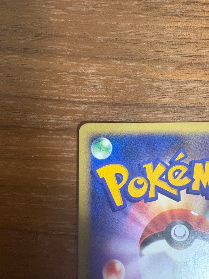 チルタリスex エクストラブースト 拡張パック さいはての攻防