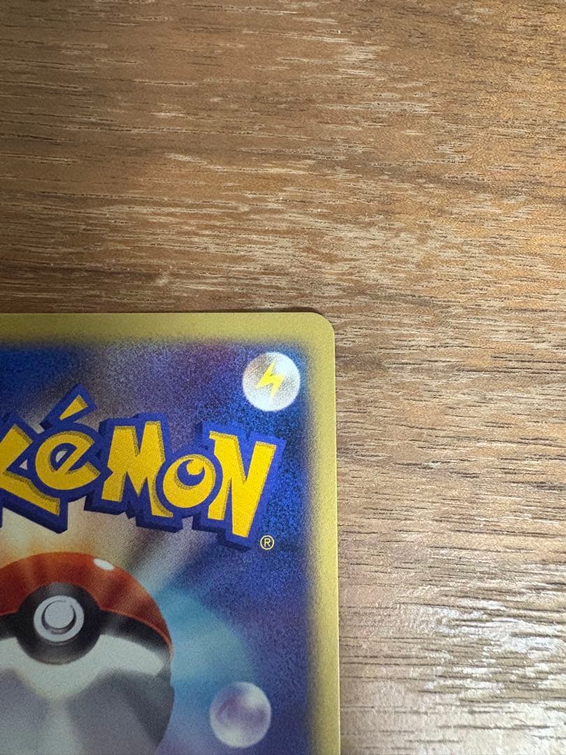 チルタリスex エクストラブースト 拡張パック さいはての攻防