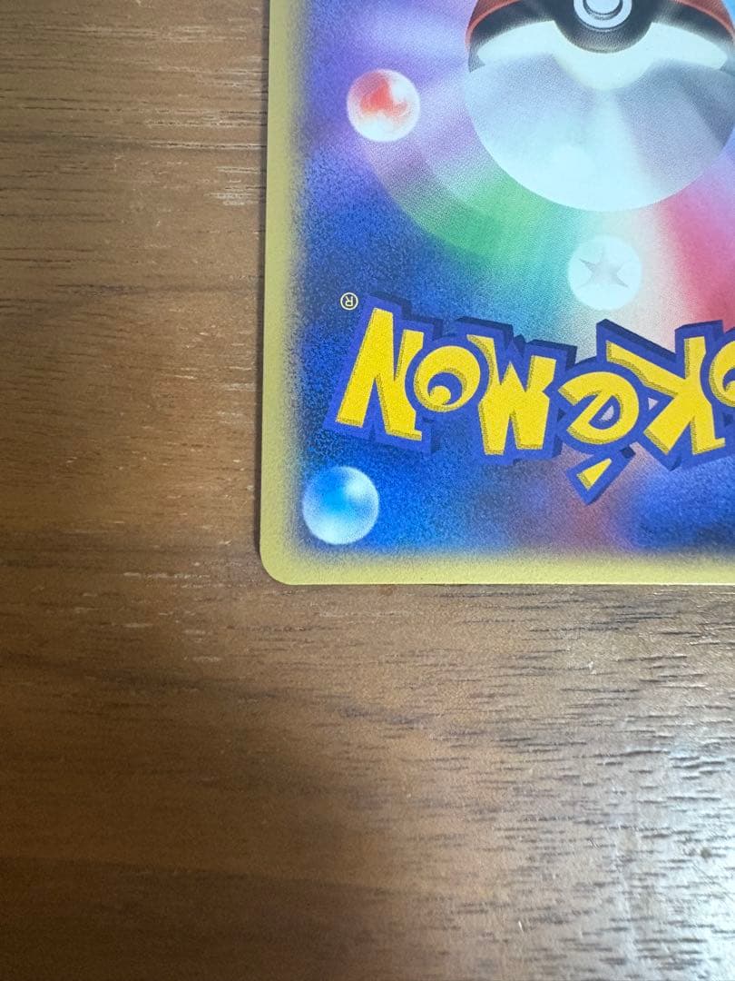 チルタリスex エクストラブースト 拡張パック さいはての攻防