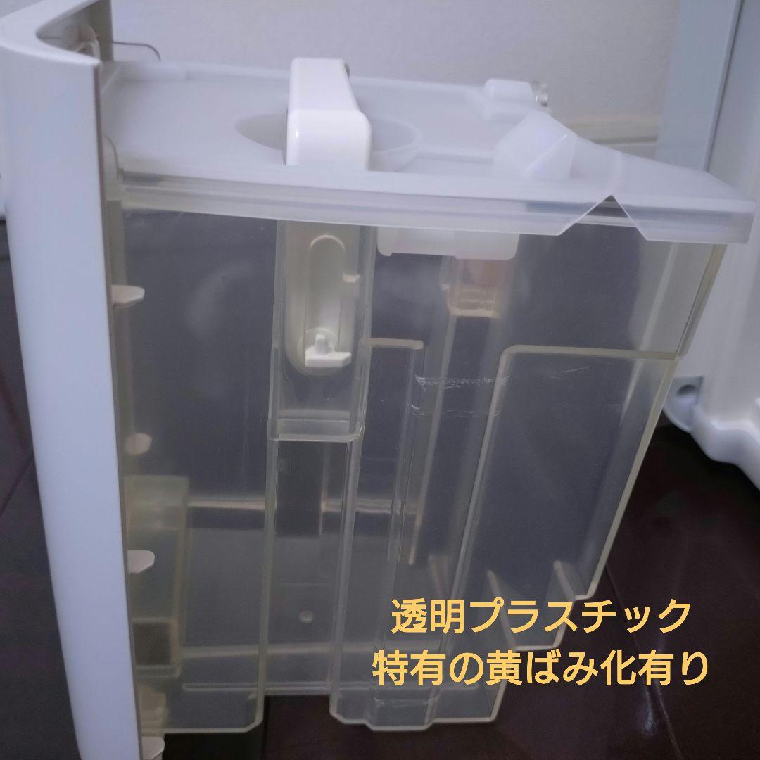 SHARP 乾燥除湿機 2020年製 〈Dehumidifier〉