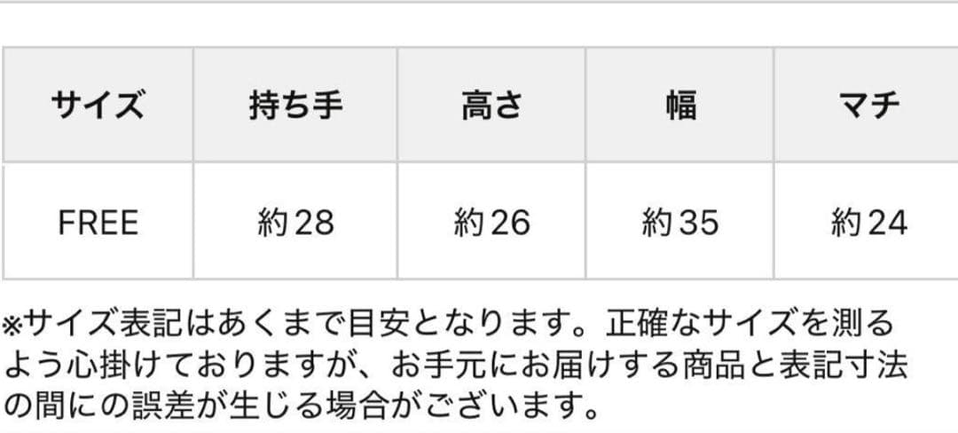 【新品タグ付】BEARDSLEY アバカタルバッグ