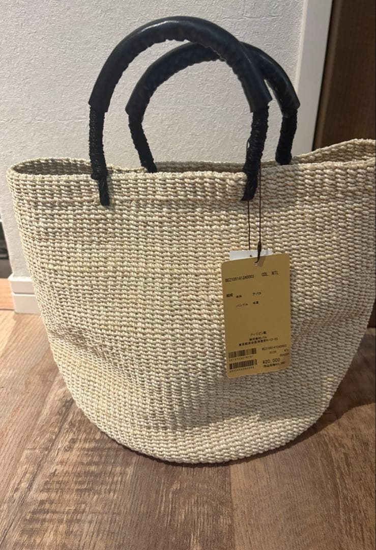 【新品タグ付】BEARDSLEY アバカタルバッグ