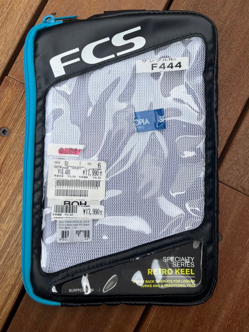 FCS2 Specialty Series RETRO KEEL フィン(黒)