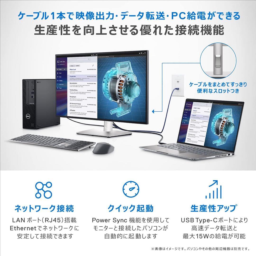 DELL 27インチ4Kモニター U2723QX