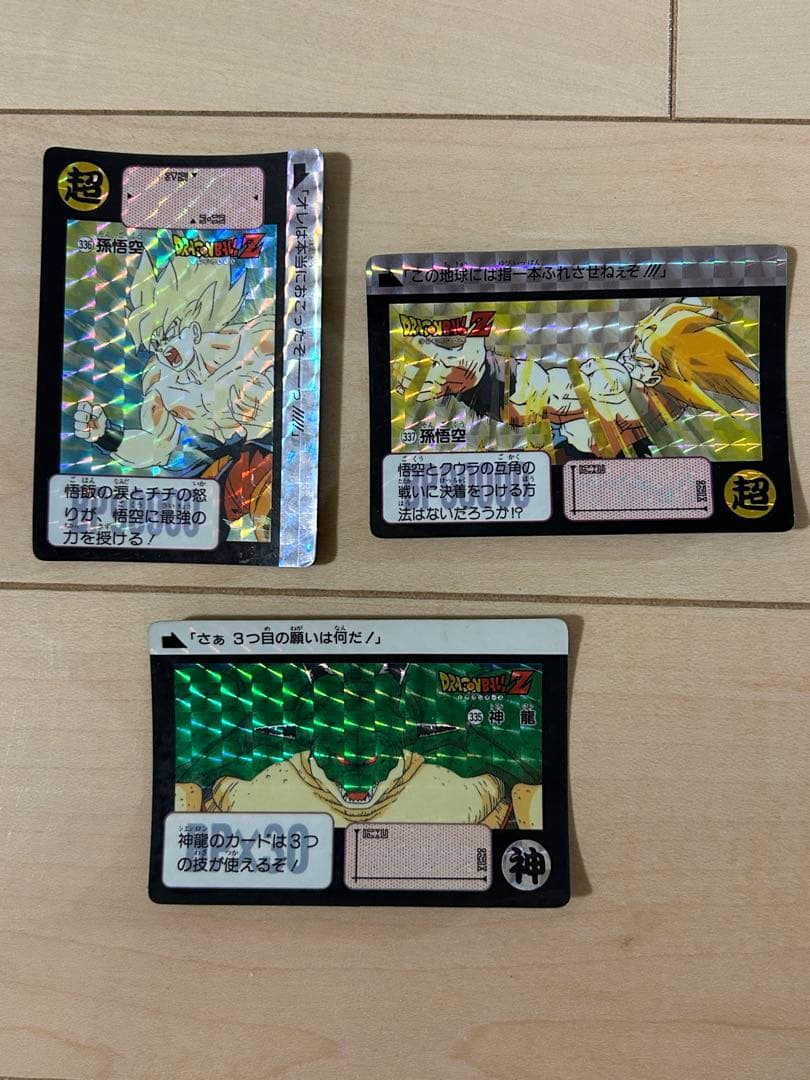 【レア】ドラゴンボールZ カードダス 92枚 まとめ売り（ダブりあり）