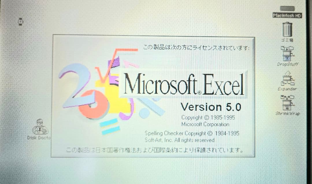 【値下げ】PowerBook 520c