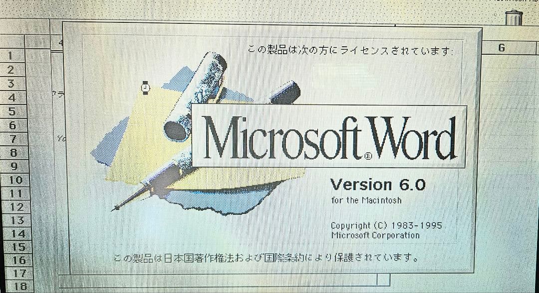 【値下げ】PowerBook 520c