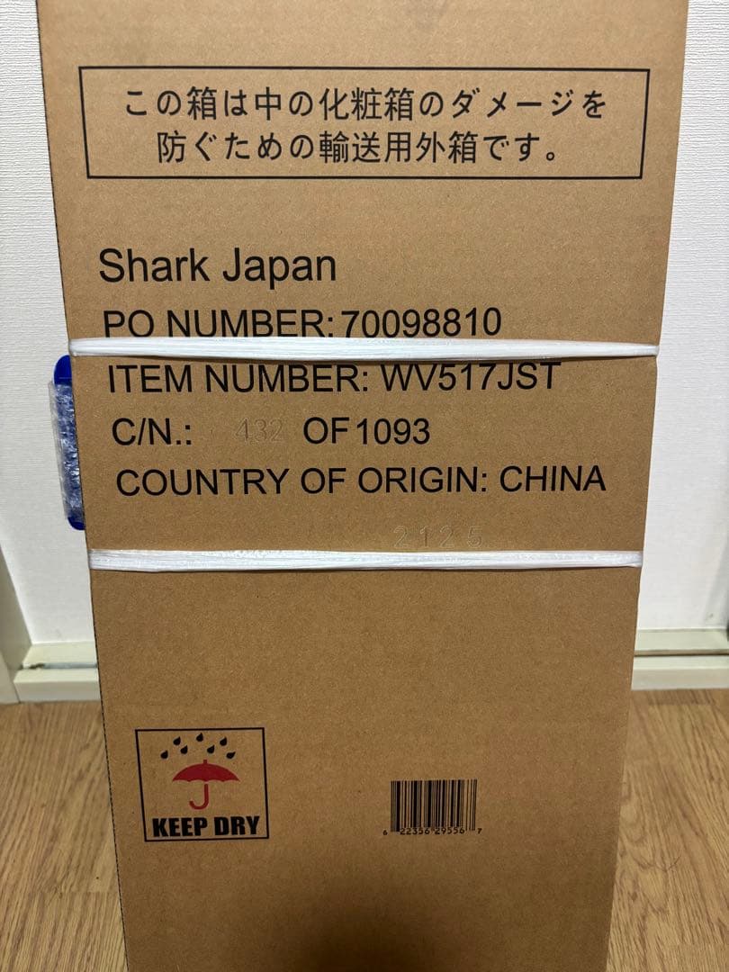 Shark ハンディクリーナーコードレスEVOPOWER DX WV517JST