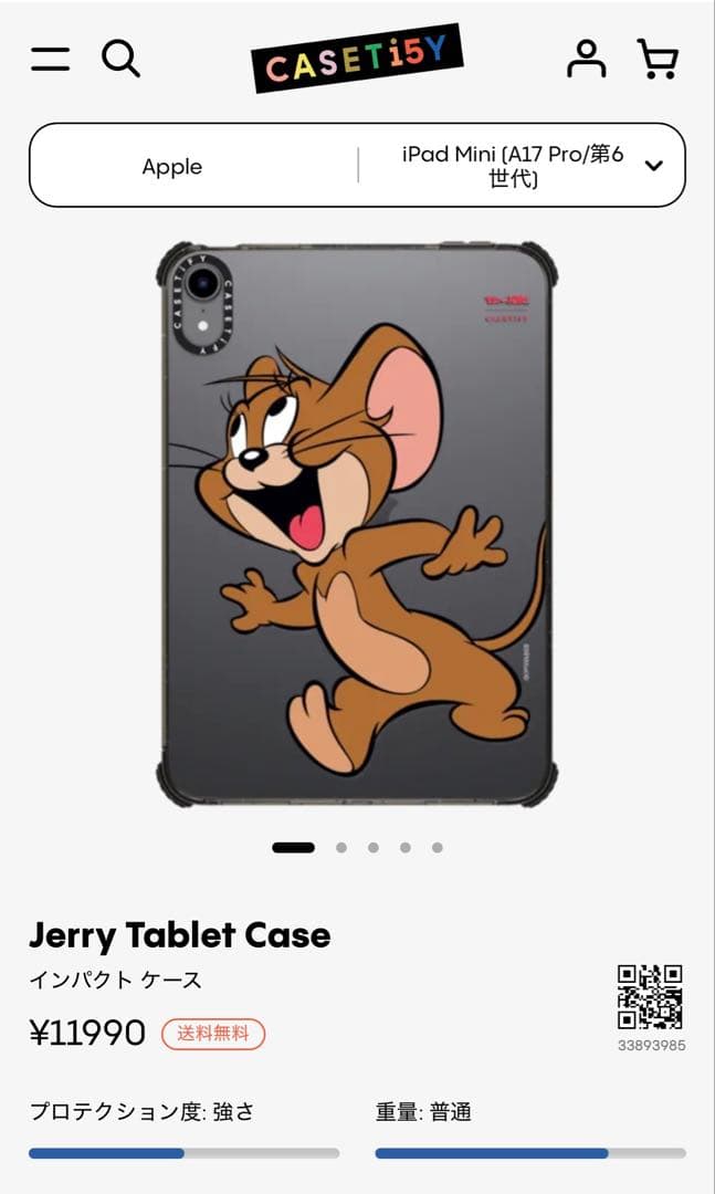 CASETiFY iPad mini ケース