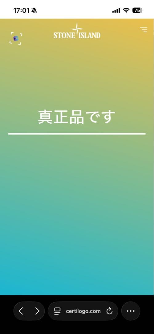 ストーンアイランド ゴースト ウール ニット XL 未使用品 正規品