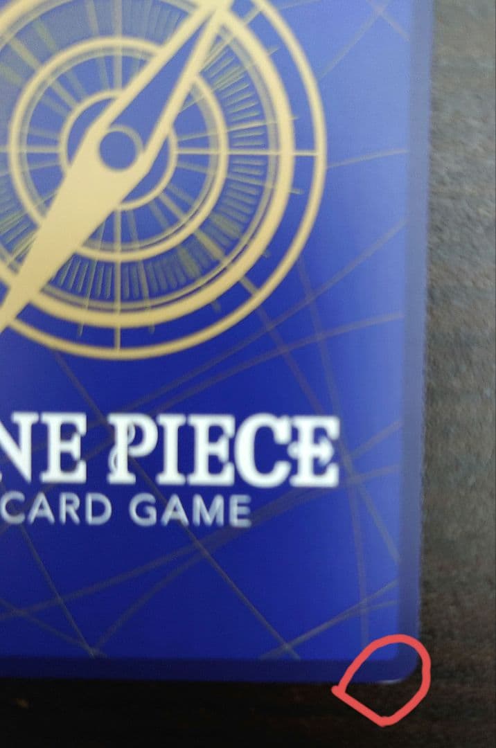 ロロノア・ゾロ SR コミパラ OP06-118