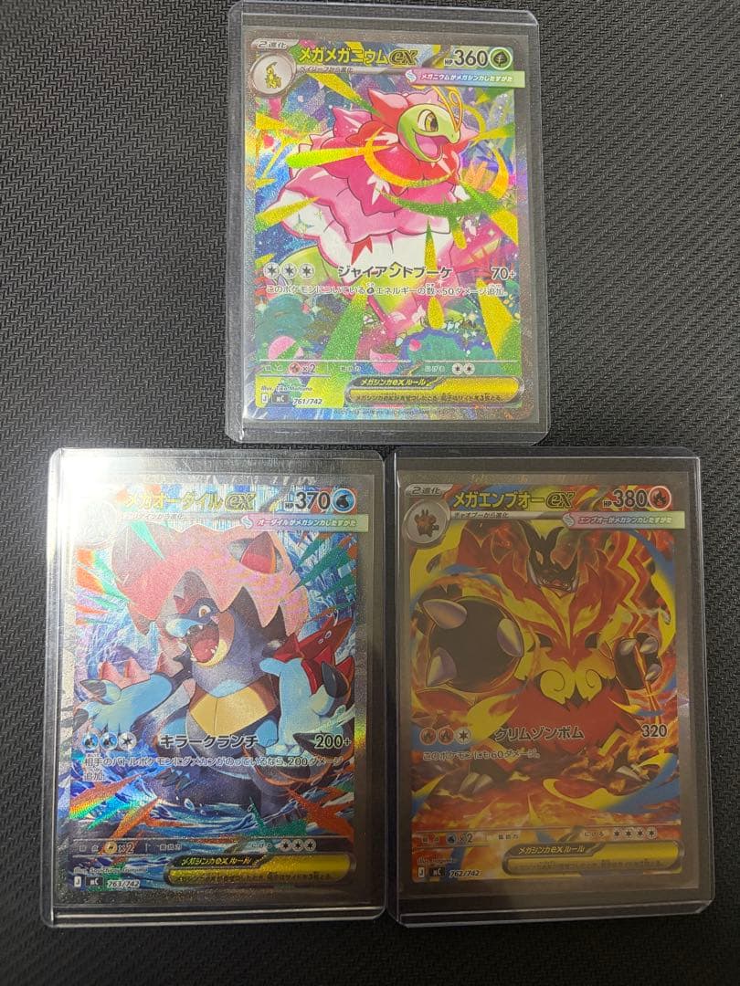 【センタリング良好・一部キズあり】スタートデッキNo.101 SARセット