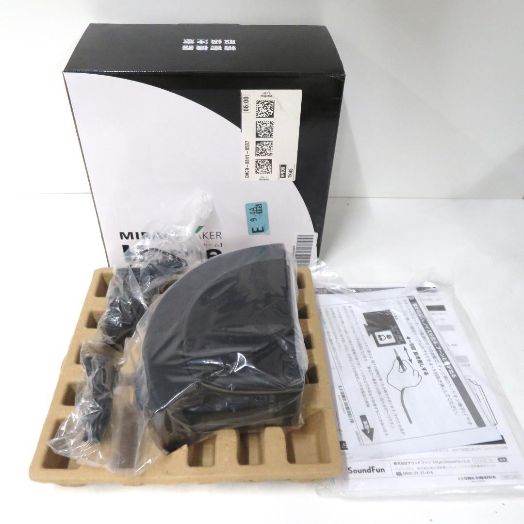 MIRAI SPEAKER  スピーカー