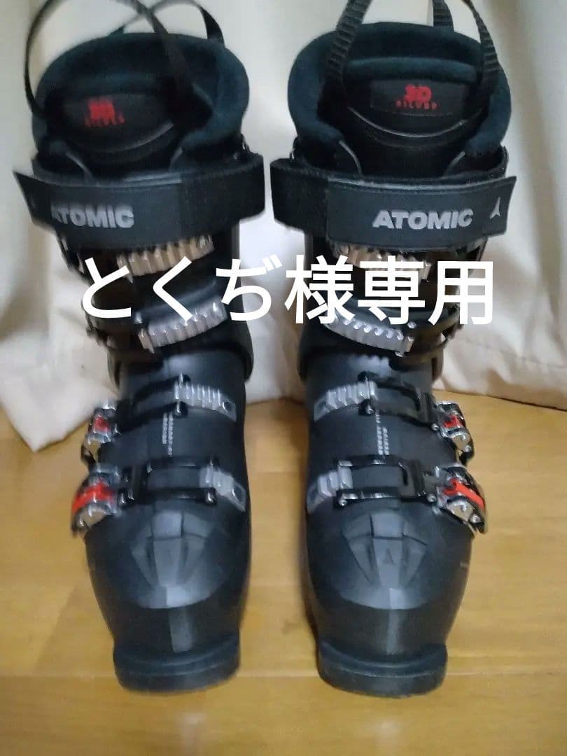 オマケ付き！アトミック ブーツ HAWX PRIME90 ATOMIC