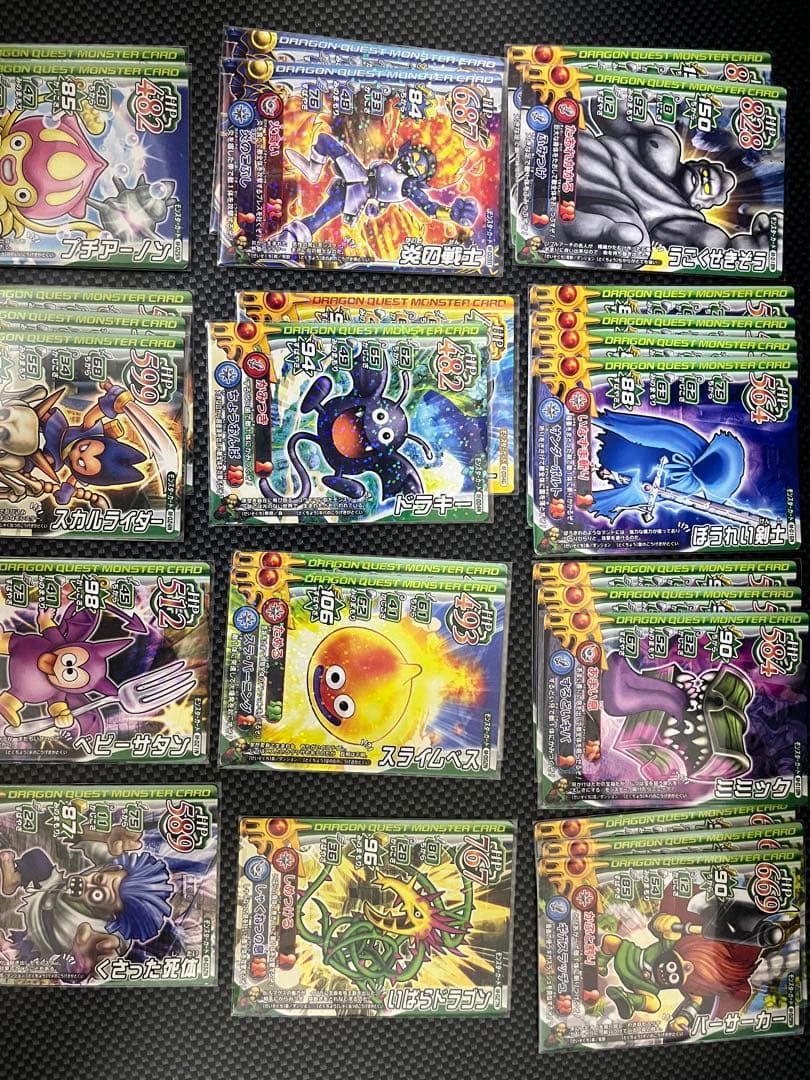 ドラゴンクエストモンスターバトルロード カードセット(第1弾＆第2弾コンプ？)