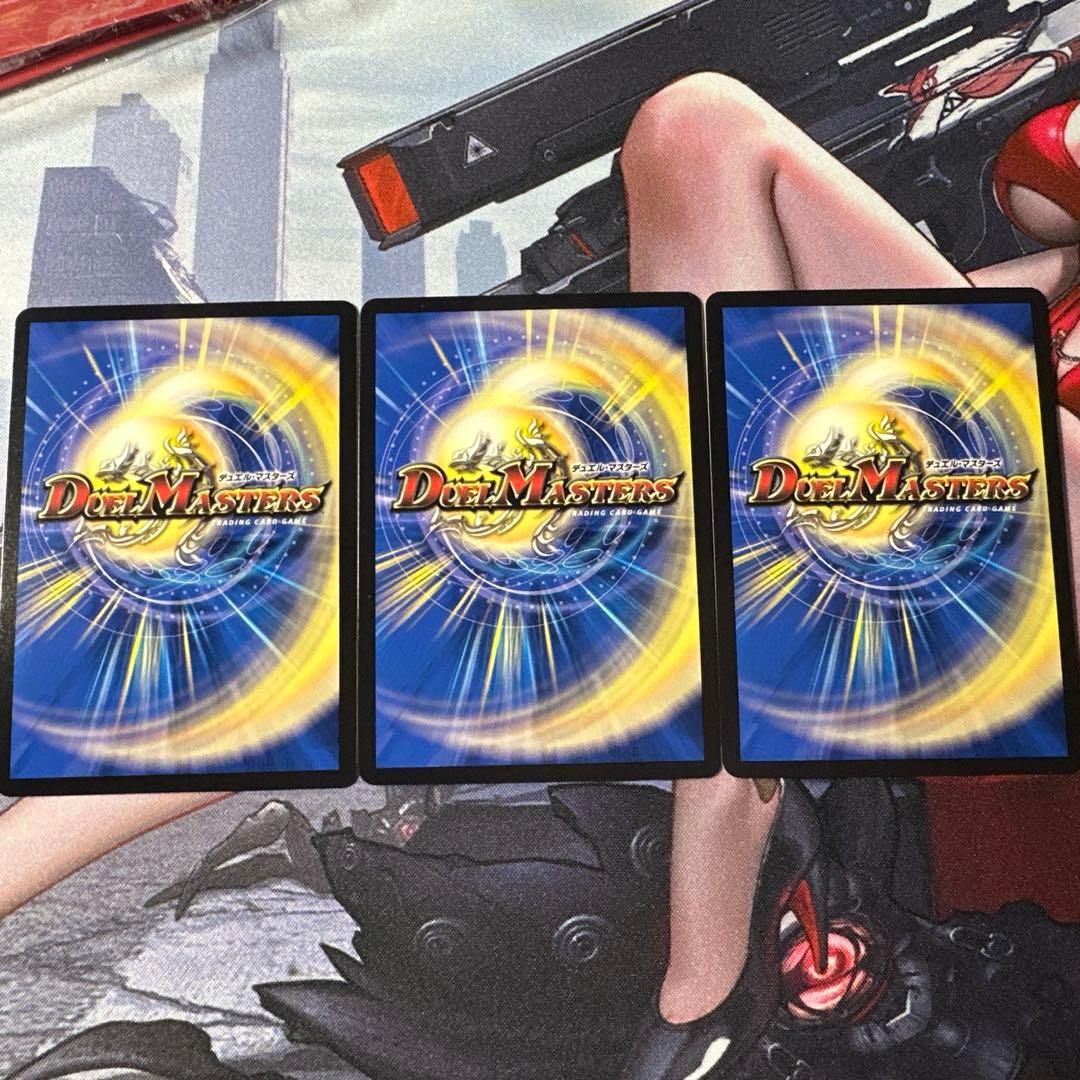 剣豪の団長 ドギラゴン王道 3枚