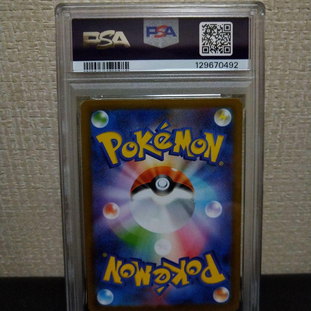 ✨テラスタルフェス✨、SARイ-ブイPSA鑑定10❗❗早い者勝ちです❗❗