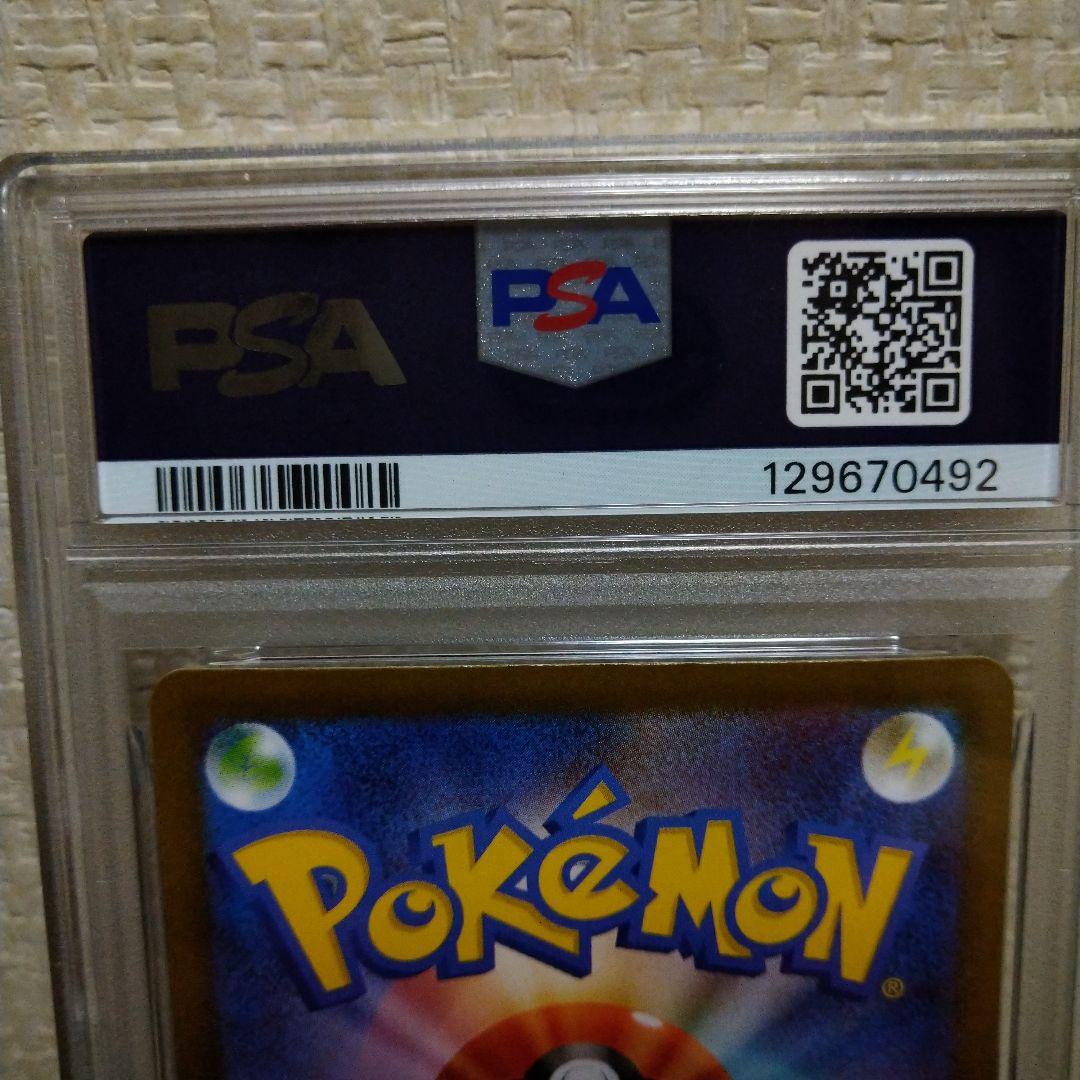 ✨テラスタルフェス✨、SARイ-ブイPSA鑑定10❗❗早い者勝ちです❗❗