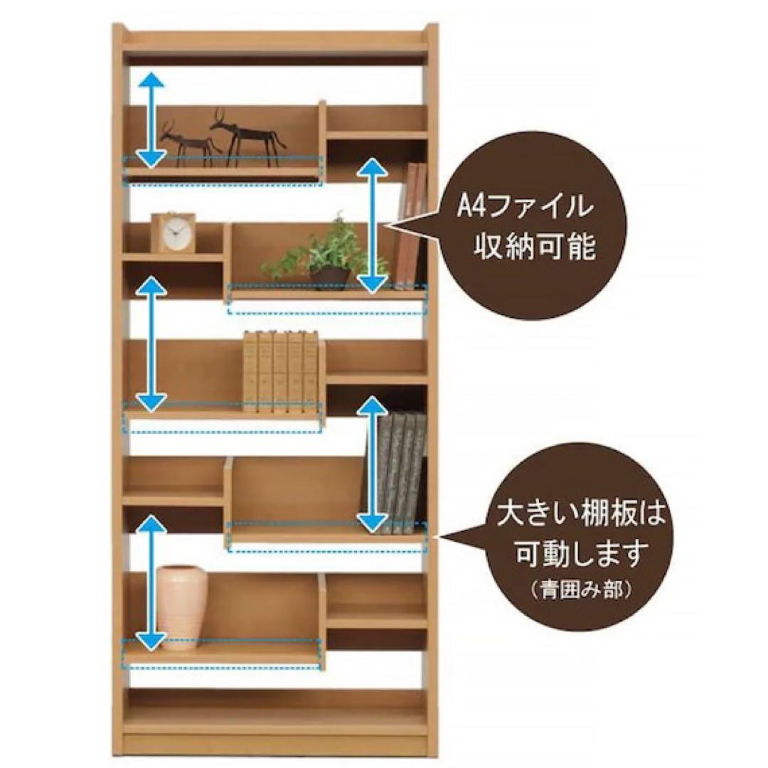 オープンシェルフ オープン本棚　ナチュラル