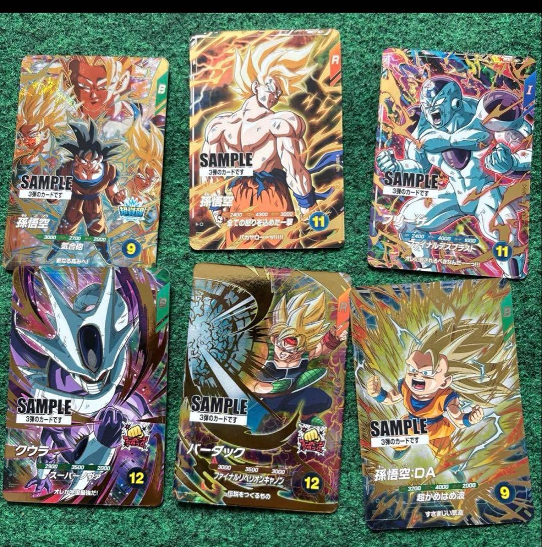 サンプルカード