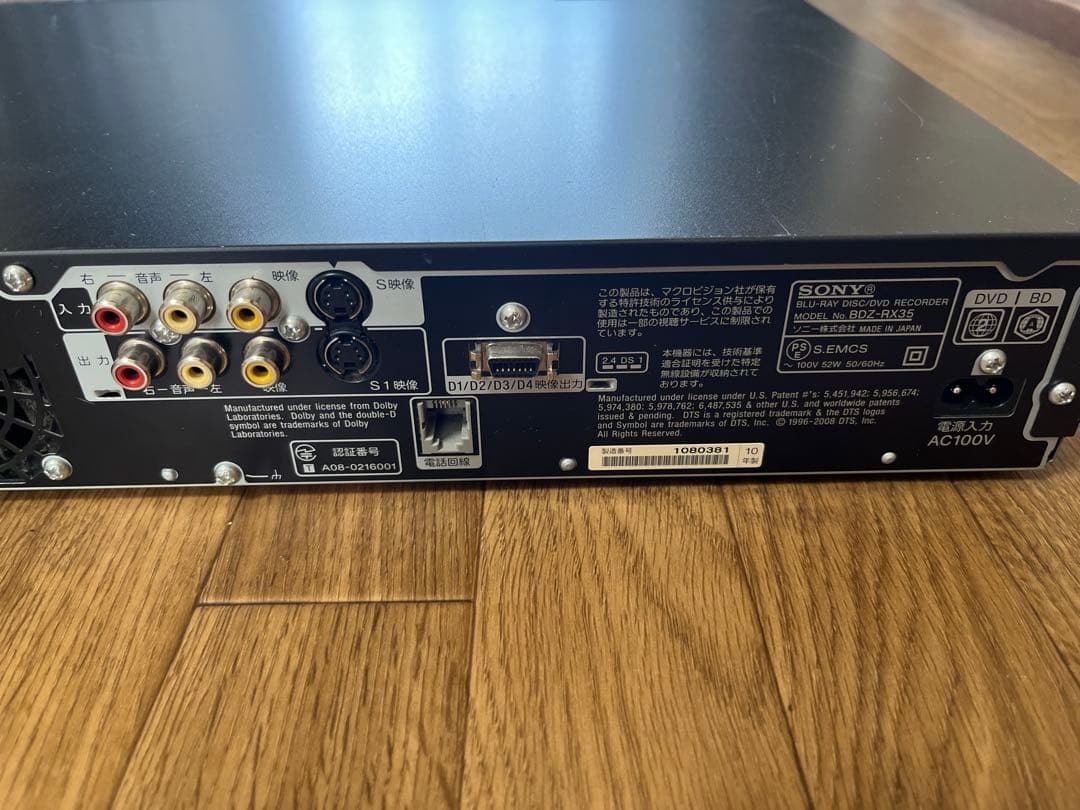 SONY BDZ-RX35 Blu-rayレコーダーリモコン付一部動作確認済