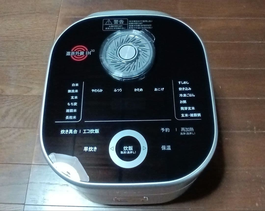 T-fal IH炊飯器 シルバー