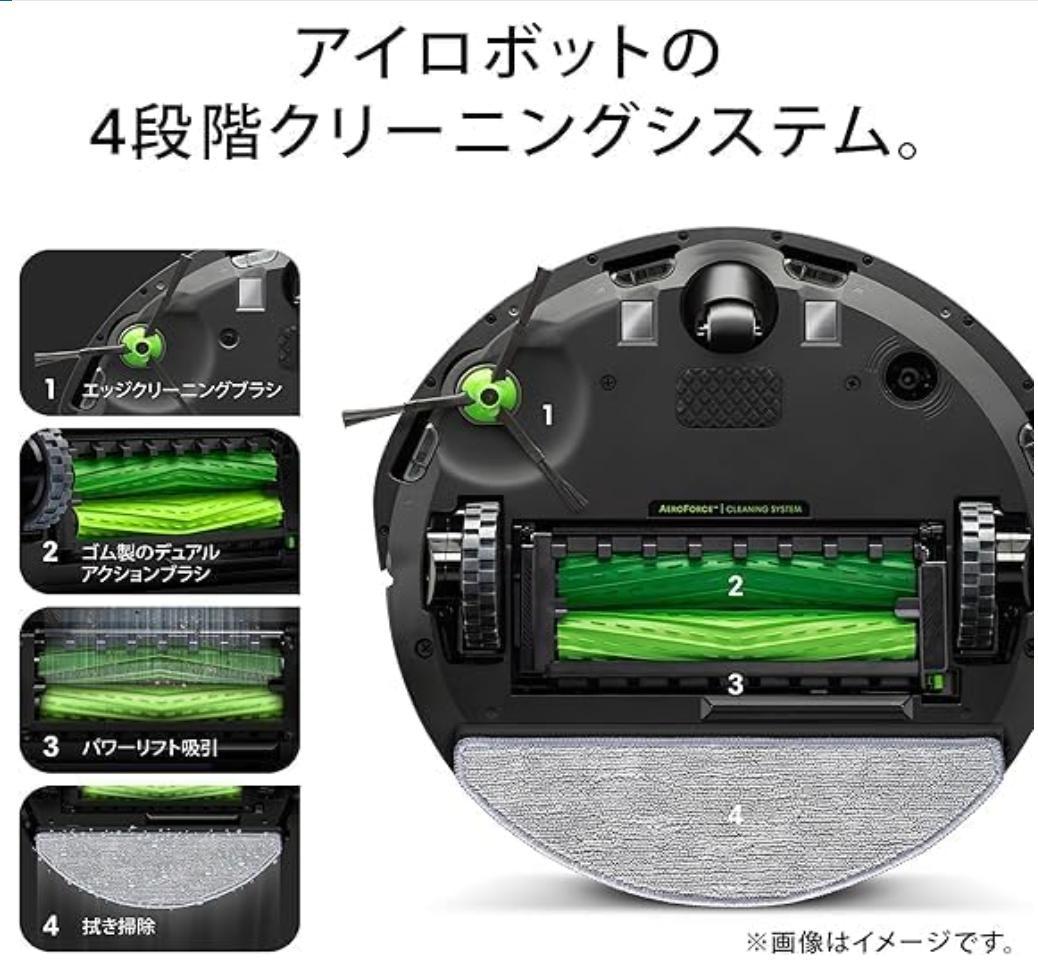 【美品】ルンバ コンボ j5 ロボット掃除機 アイロボット(iRobot)