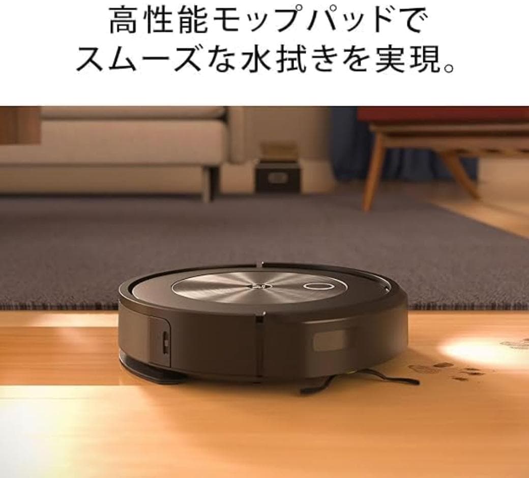 【美品】ルンバ コンボ j5 ロボット掃除機 アイロボット(iRobot)