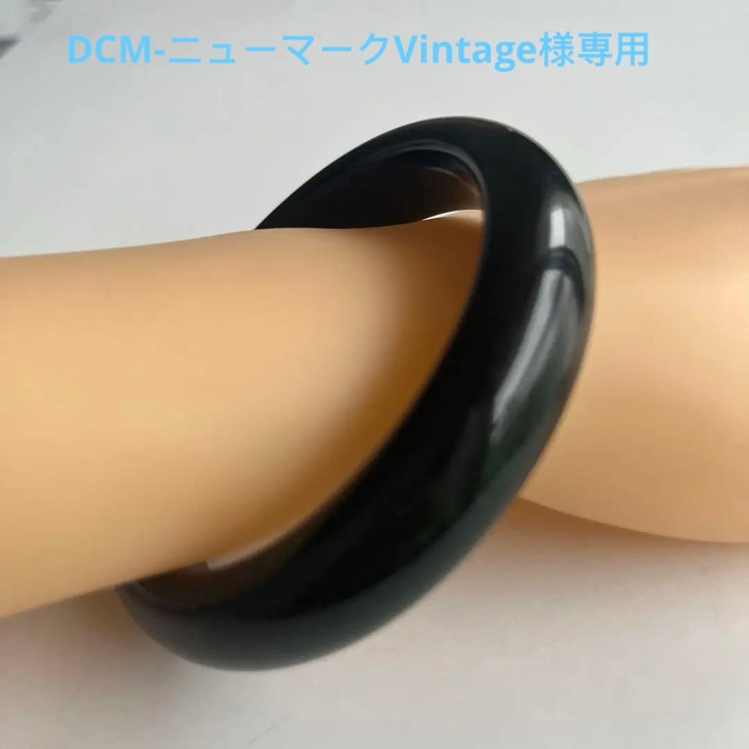 神秘な翡翠バングル【鑑定書付き】