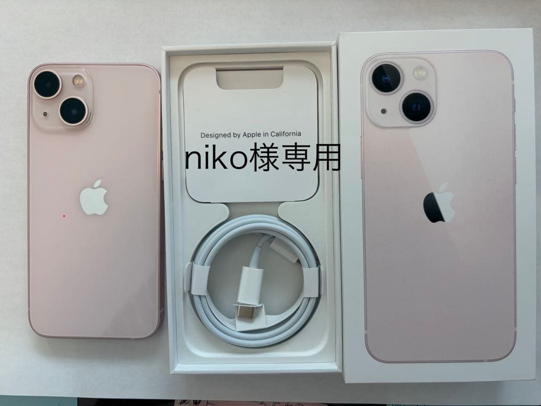 【美品】iPhone 13 mini ピンク 本体　256GB バッテリー89%