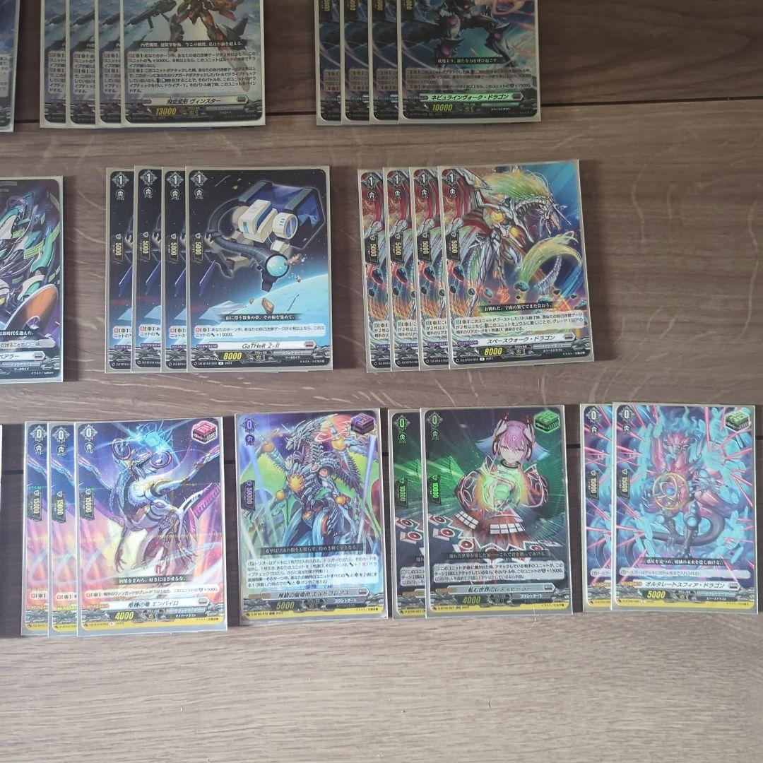 ヴァンガード　インバルディオデッキ