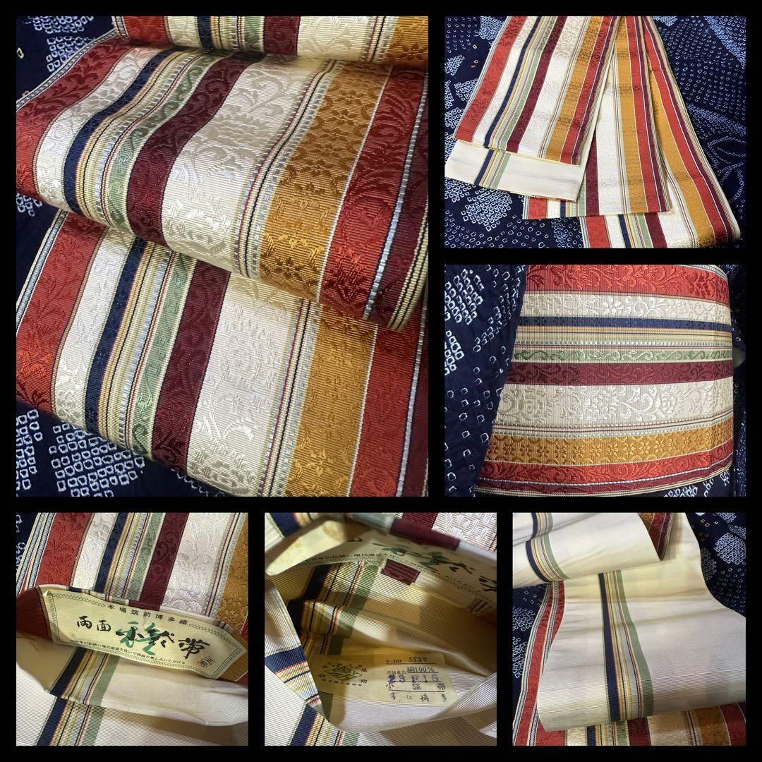 希少サイズ❣️身幅大❣️トールサイズ‼️新品✨有松鳴海絞り浴衣　藍染