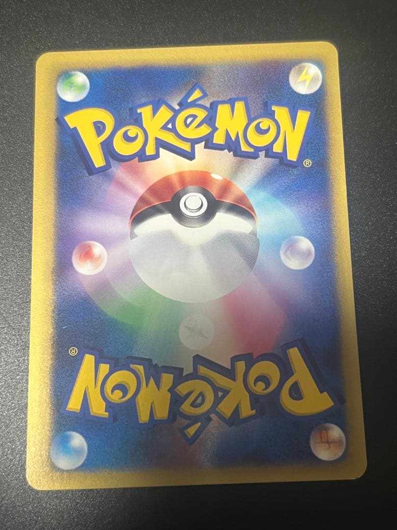 ナツメのエーフィ ● ポケモンカード★VS 056/141