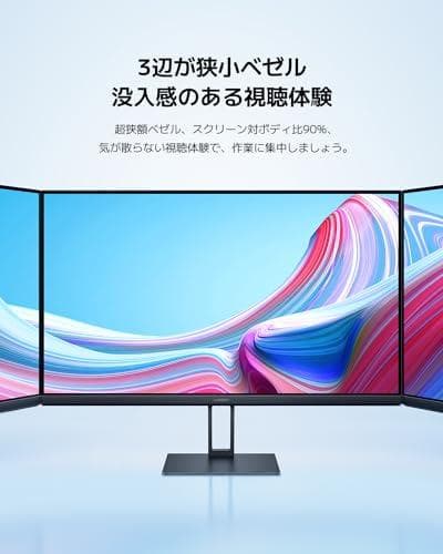 Xiaomi モニター A24i ディスプレイ 23.8インチ フルHD 19m