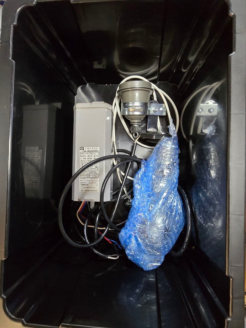 ライトトラップシステム 200V 250W 三脚セット