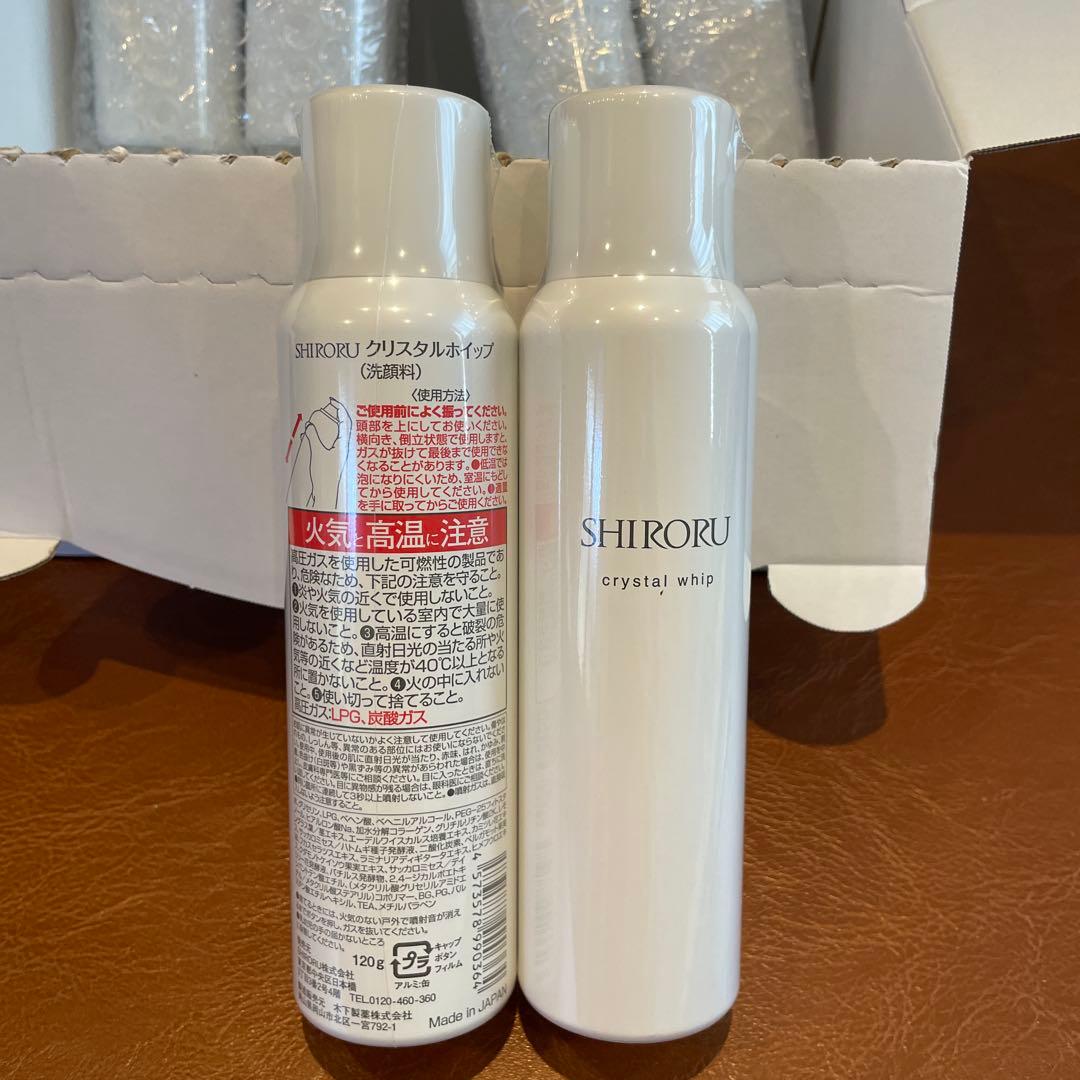 SHIRORU クリスタルウィップ 120g