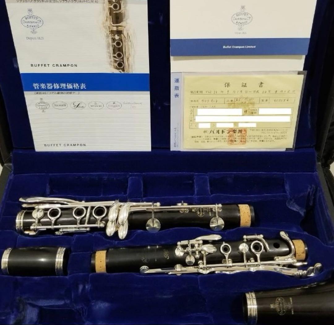 Buffet Crampon RC A管 クラリネット 本体