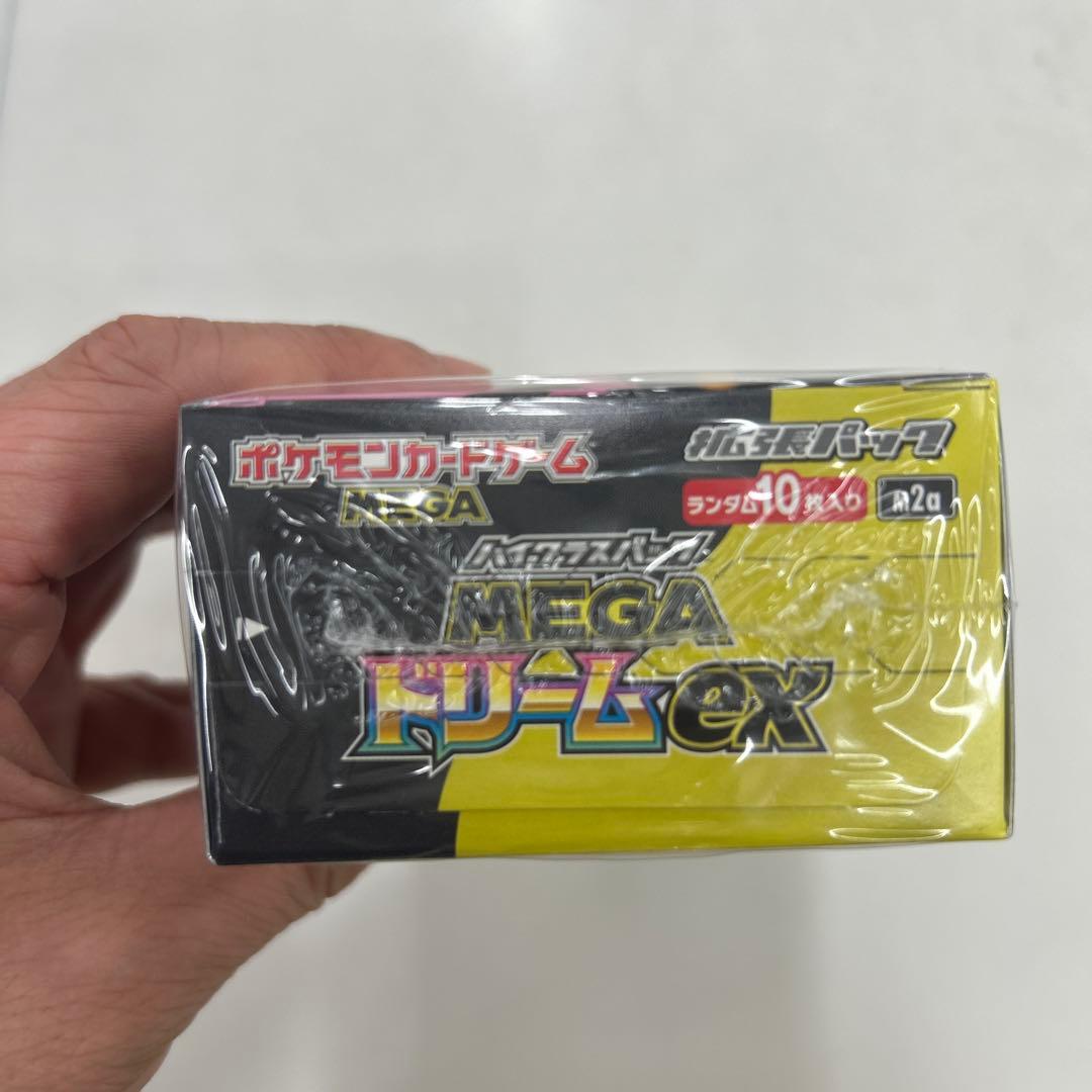 う*る様 ポケモンカードゲーム MEGAドリームEX