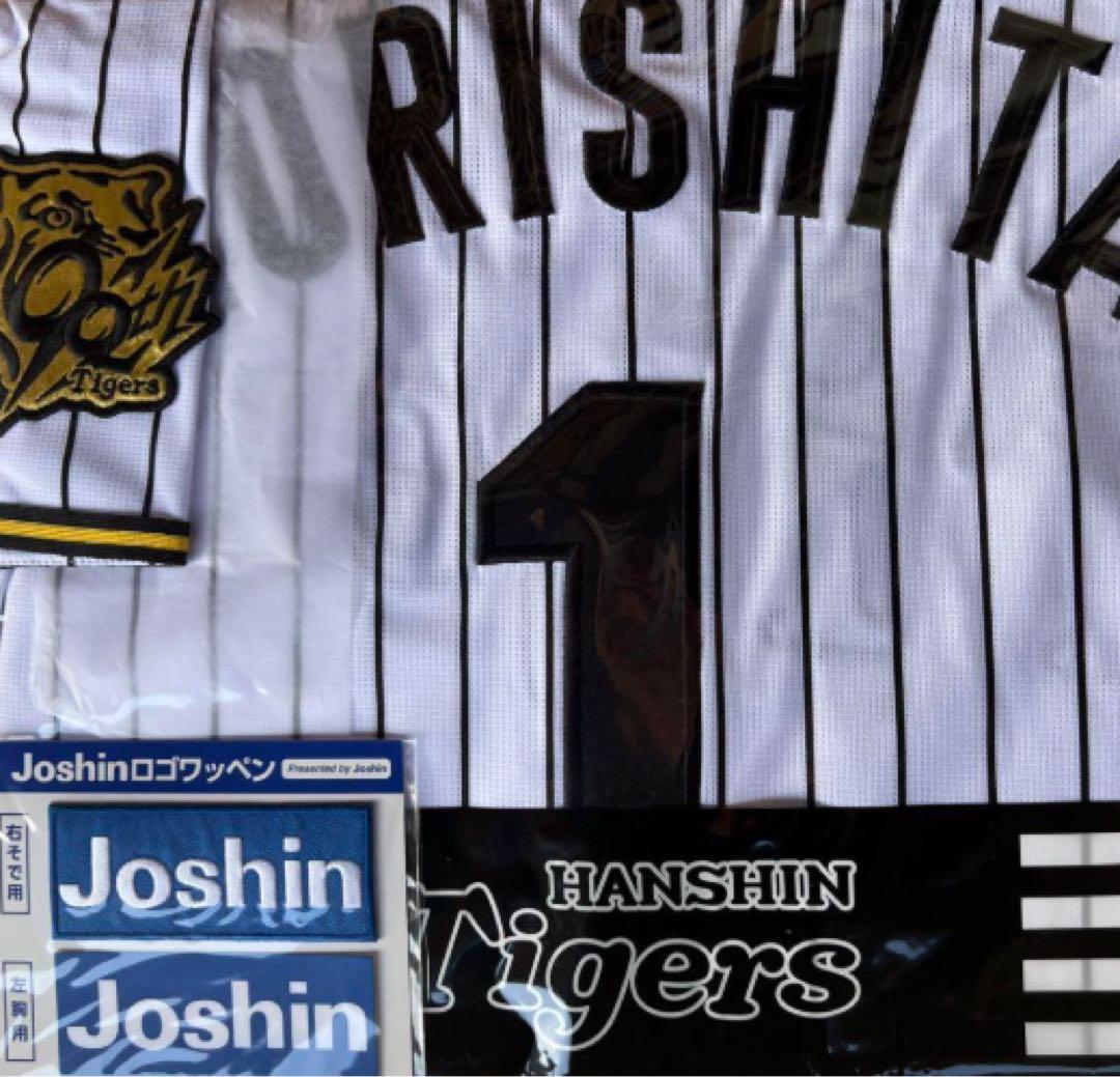 ［新品］阪神タイガース　90周年　ユニフォーム　森下 翔太　Lサイズ　タオル付き