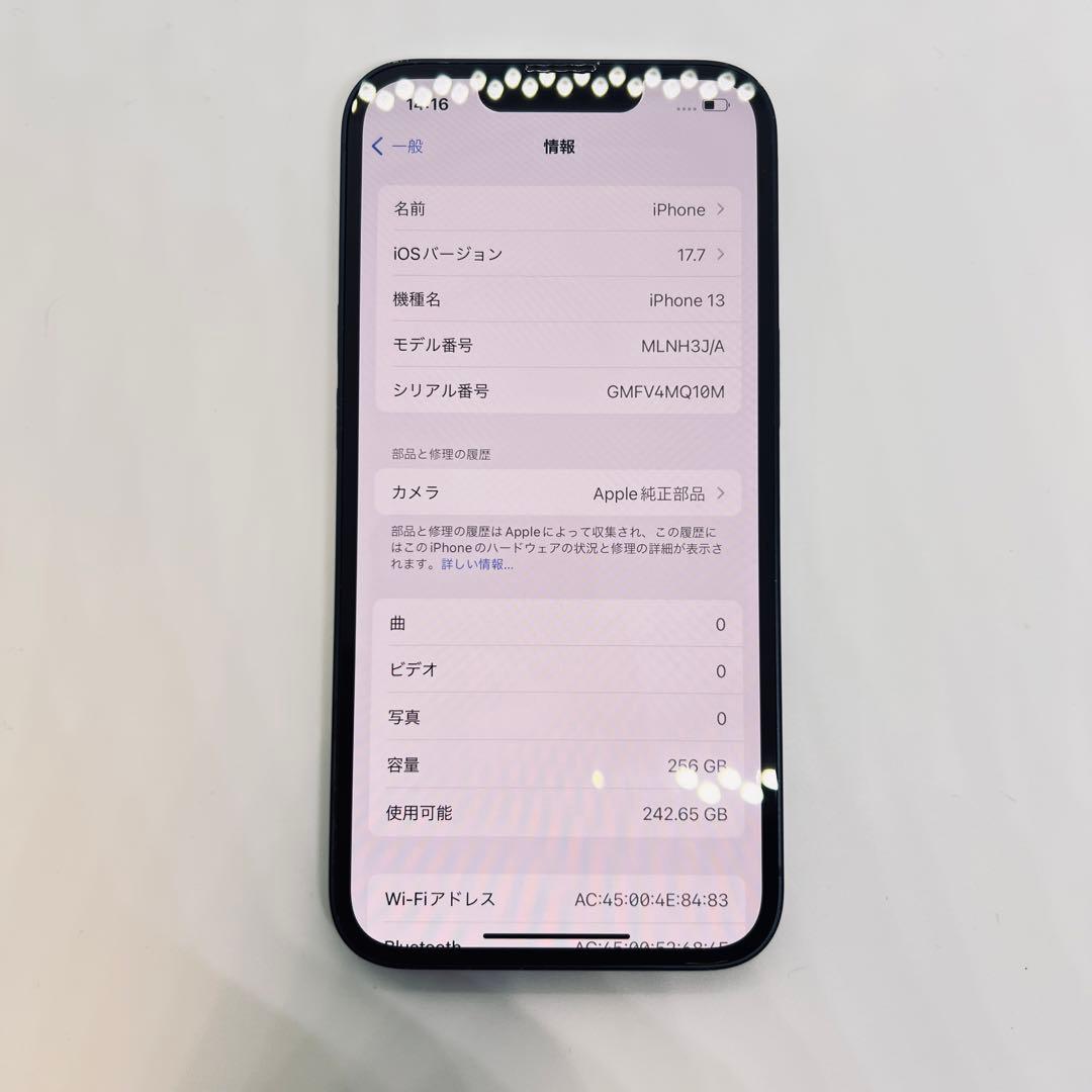 【SIMフリー】 iPhone 13 256GB 本体 動作確認済み 訳あり