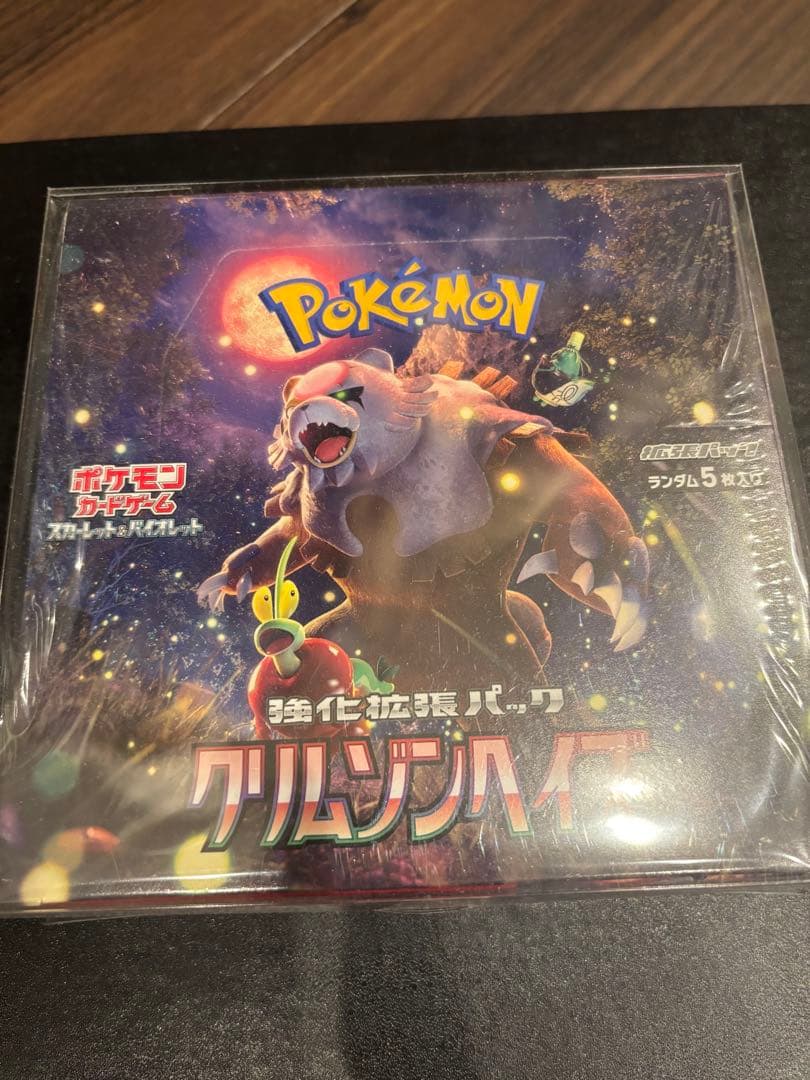 R*7様 クリムゾンヘイズ、変幻の仮面 未開封BOXシュリンク付き