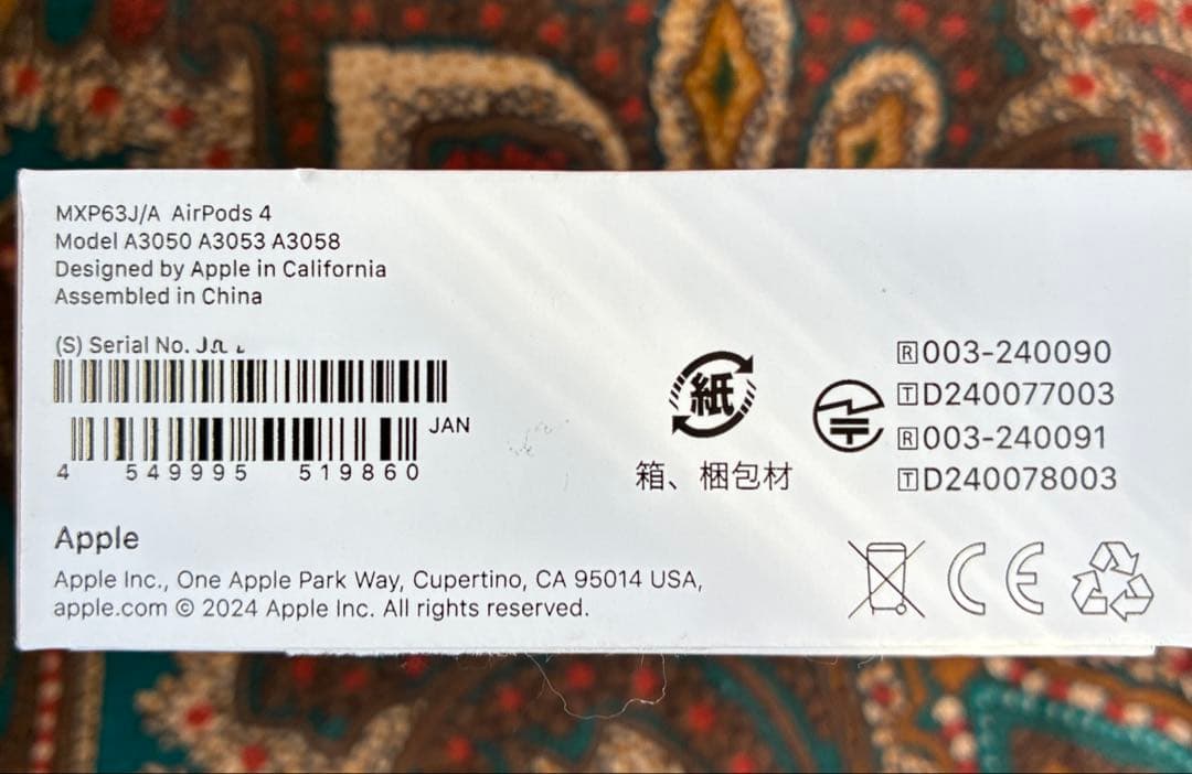国内正規品　Apple AirPods 4 MXP63J/A